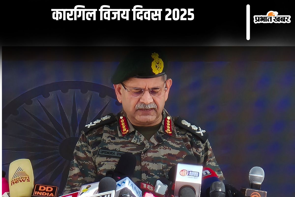 kargil vijay diwas
