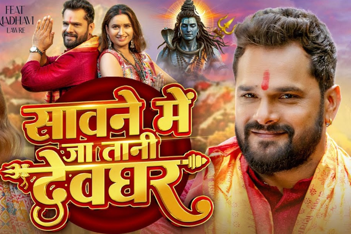 Khesari Lal Yadav Sawane Me Ja Tani Devghar song