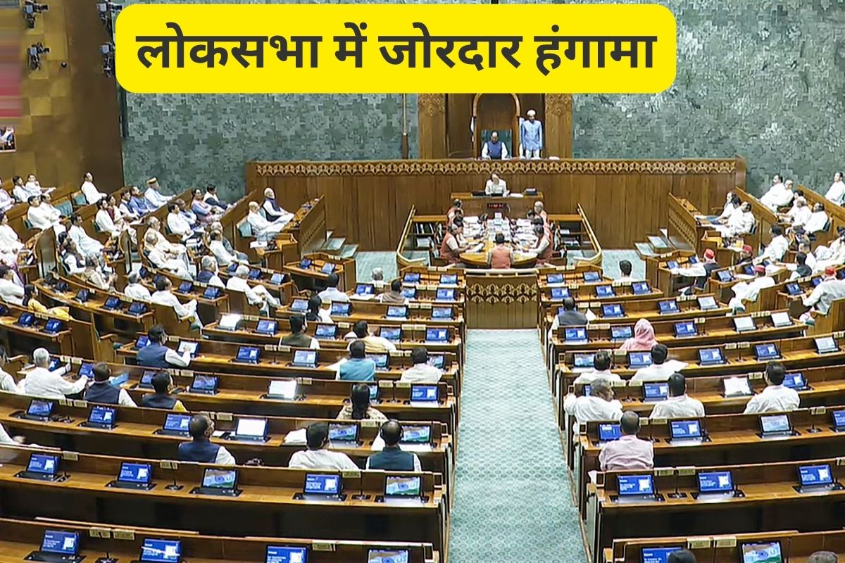 lok sabha ruckus