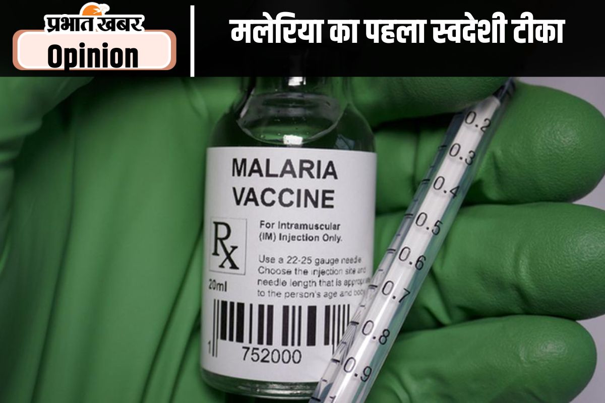 malaria vaccine