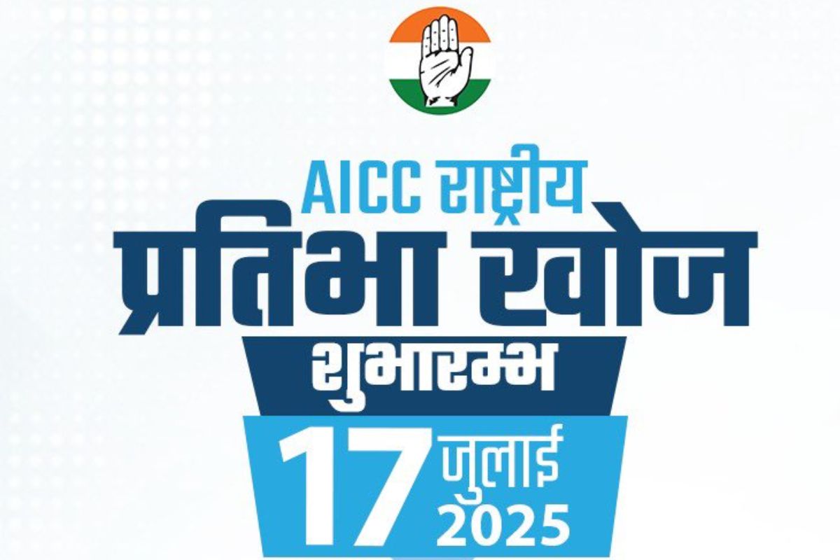 national talent hunt