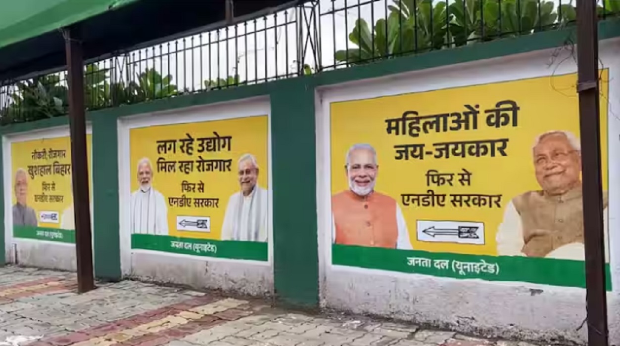 Bihar Politics