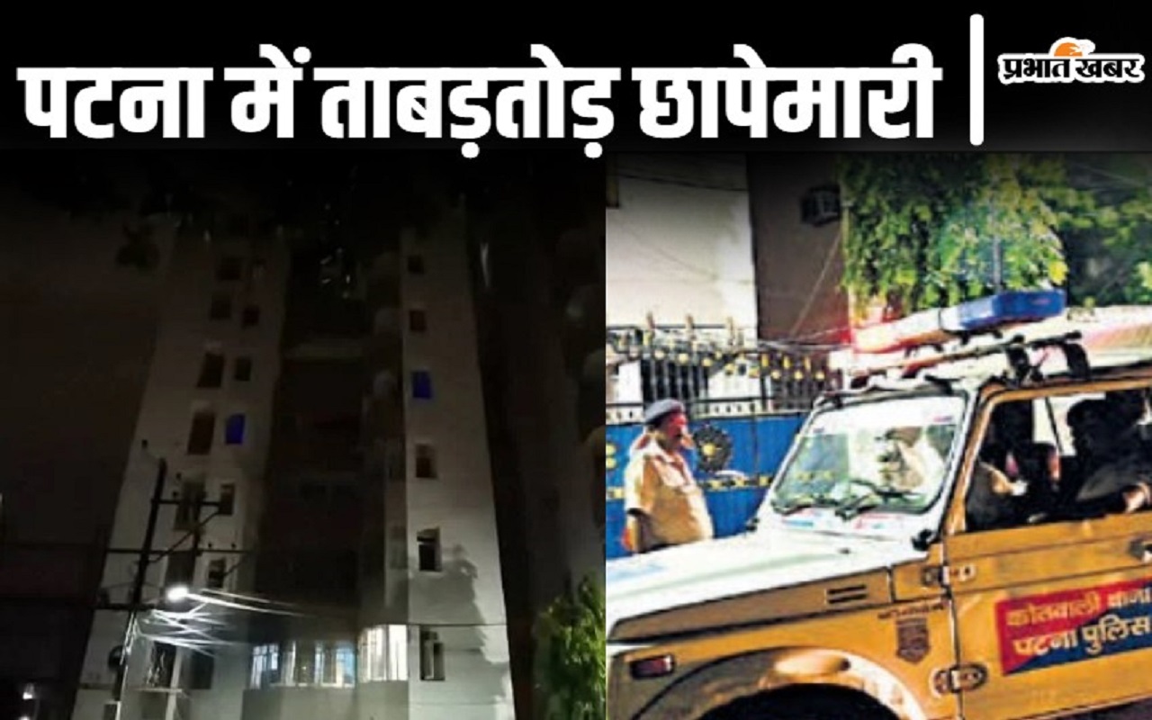 patna police raid