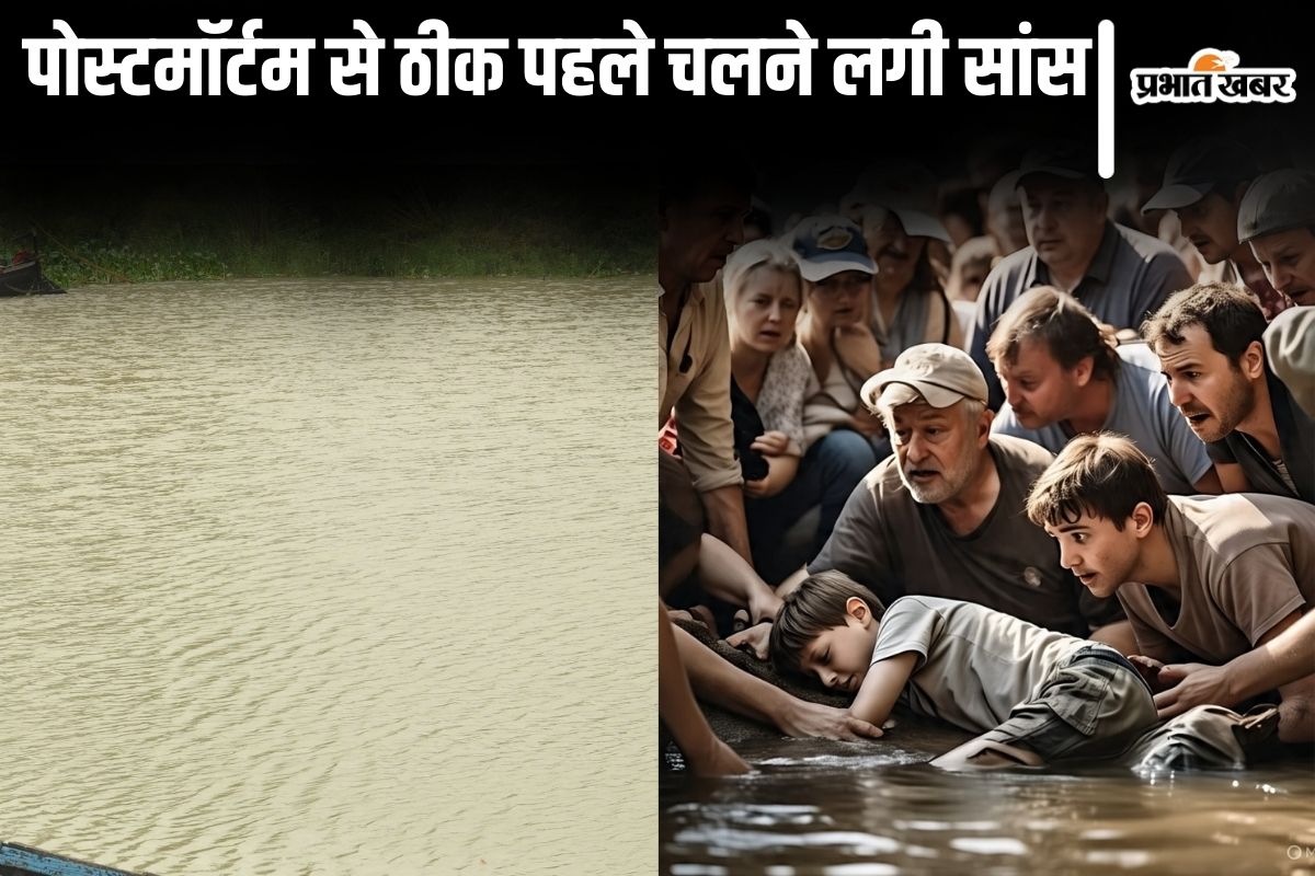 patna -river