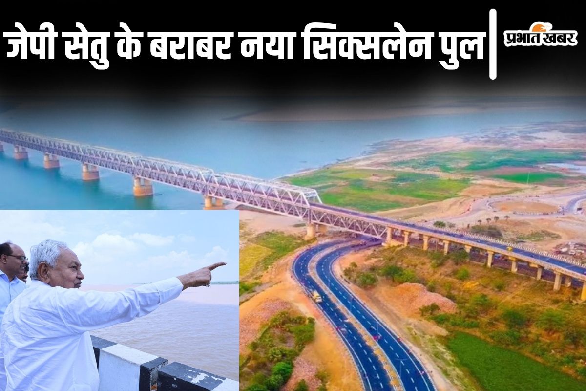 patna sixlane bridge