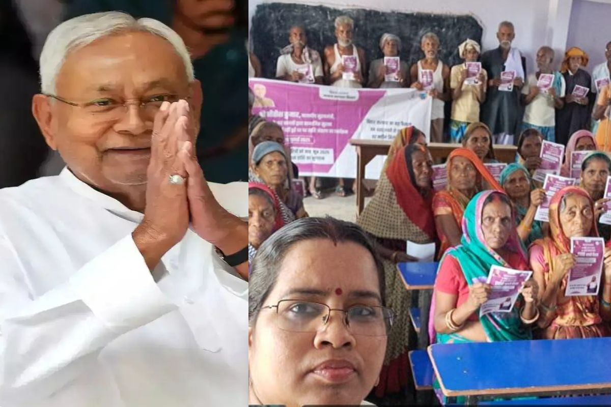 pension yojana