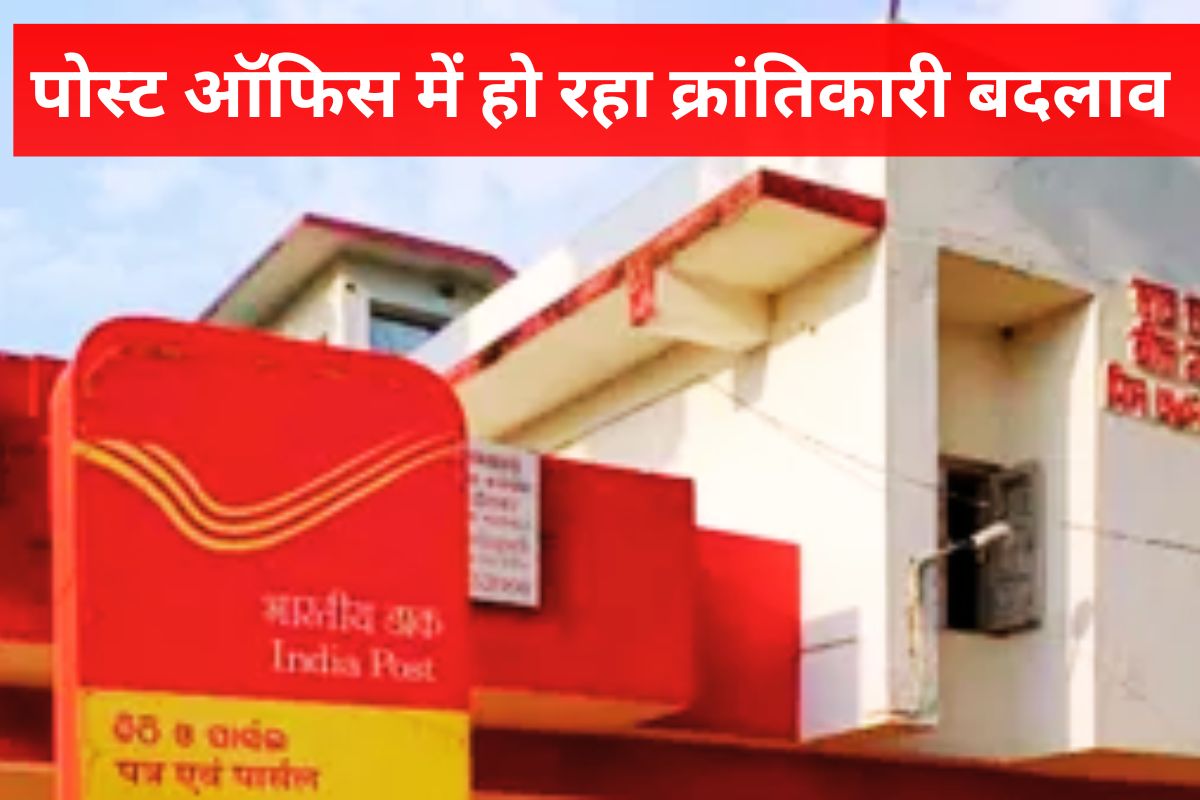 post office news jharkhand