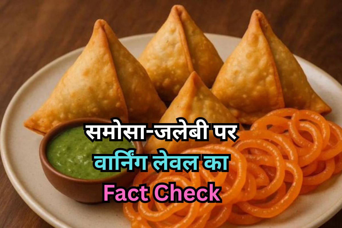 samosas jalebi