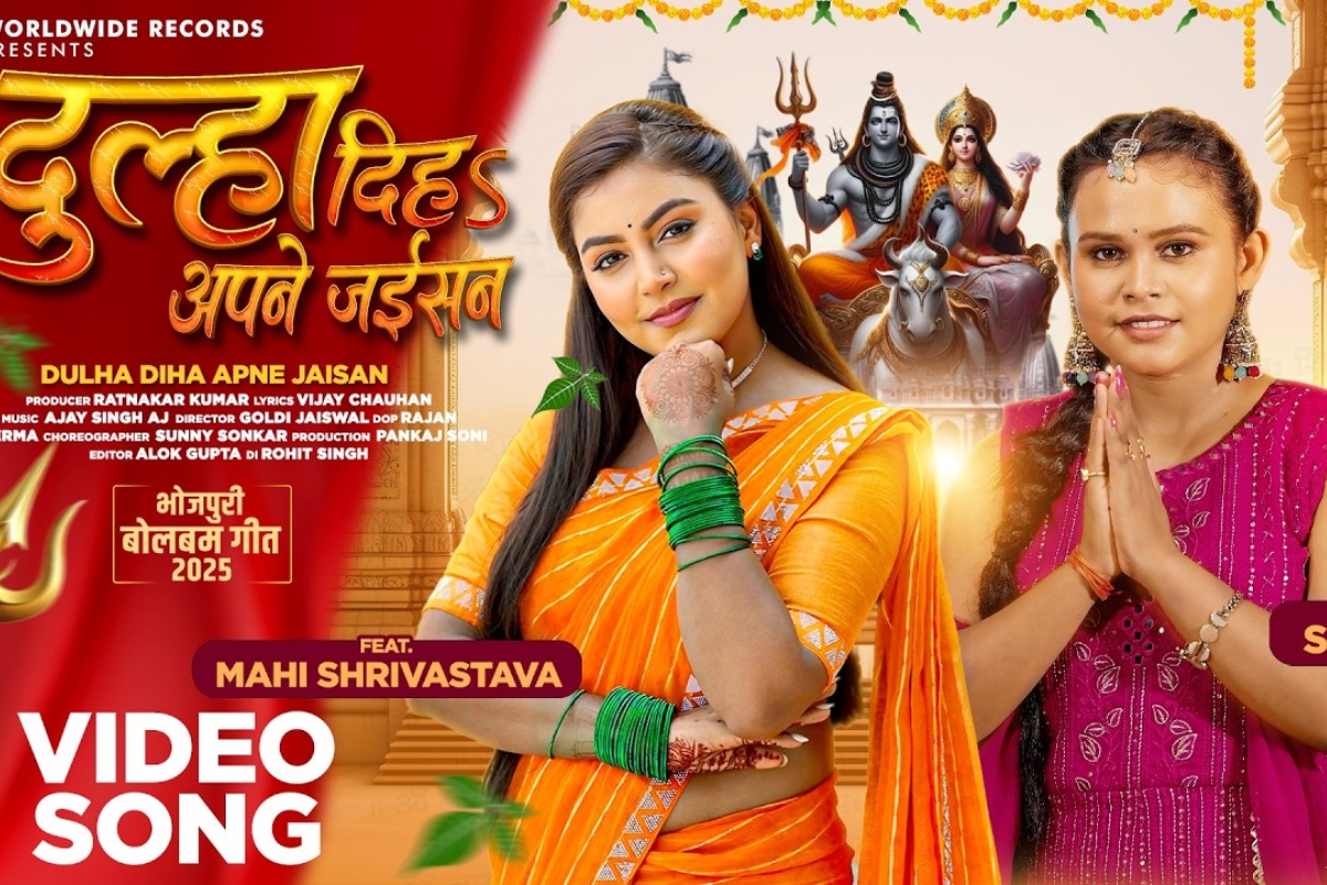 shilpi raj sawan special song
