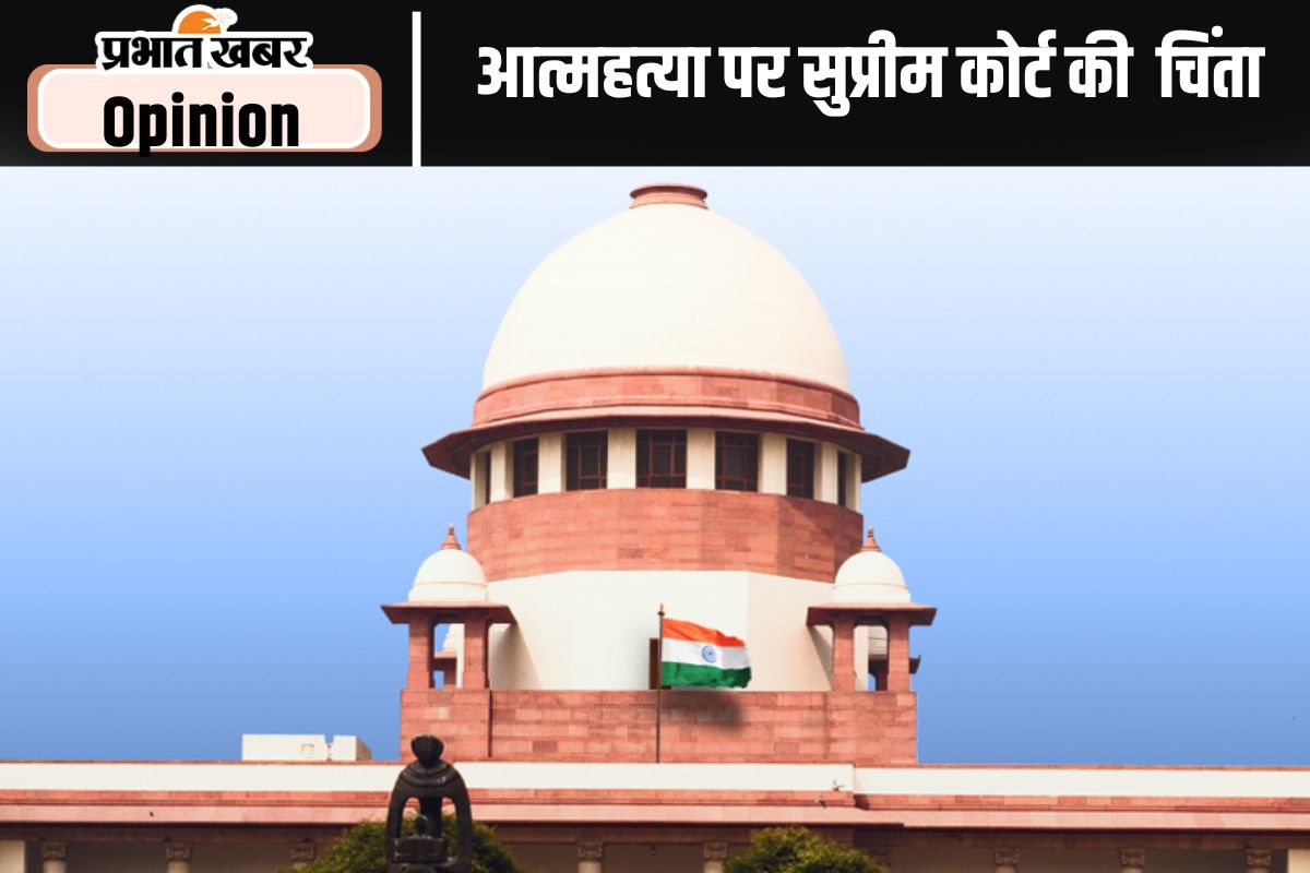 supreme court