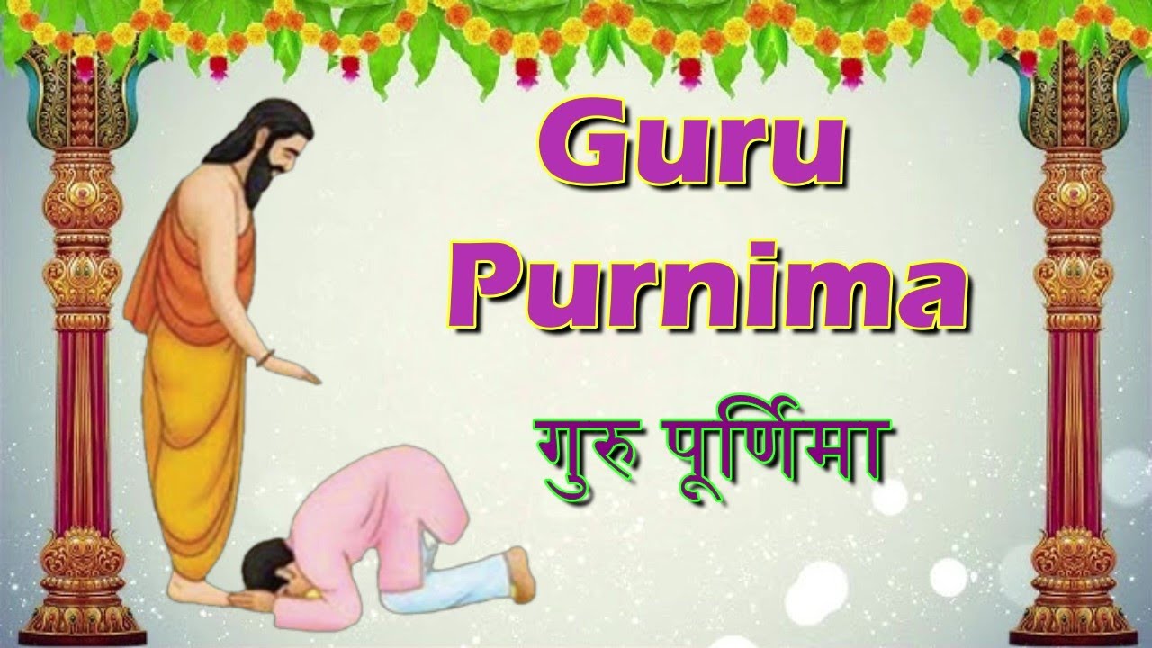Guru Purnima 2025