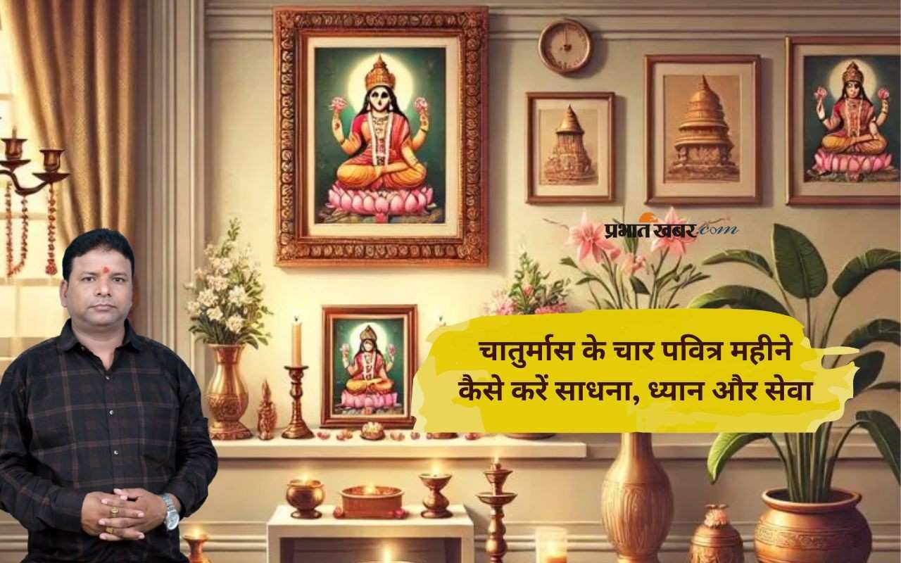 vastu tips for god photo placement