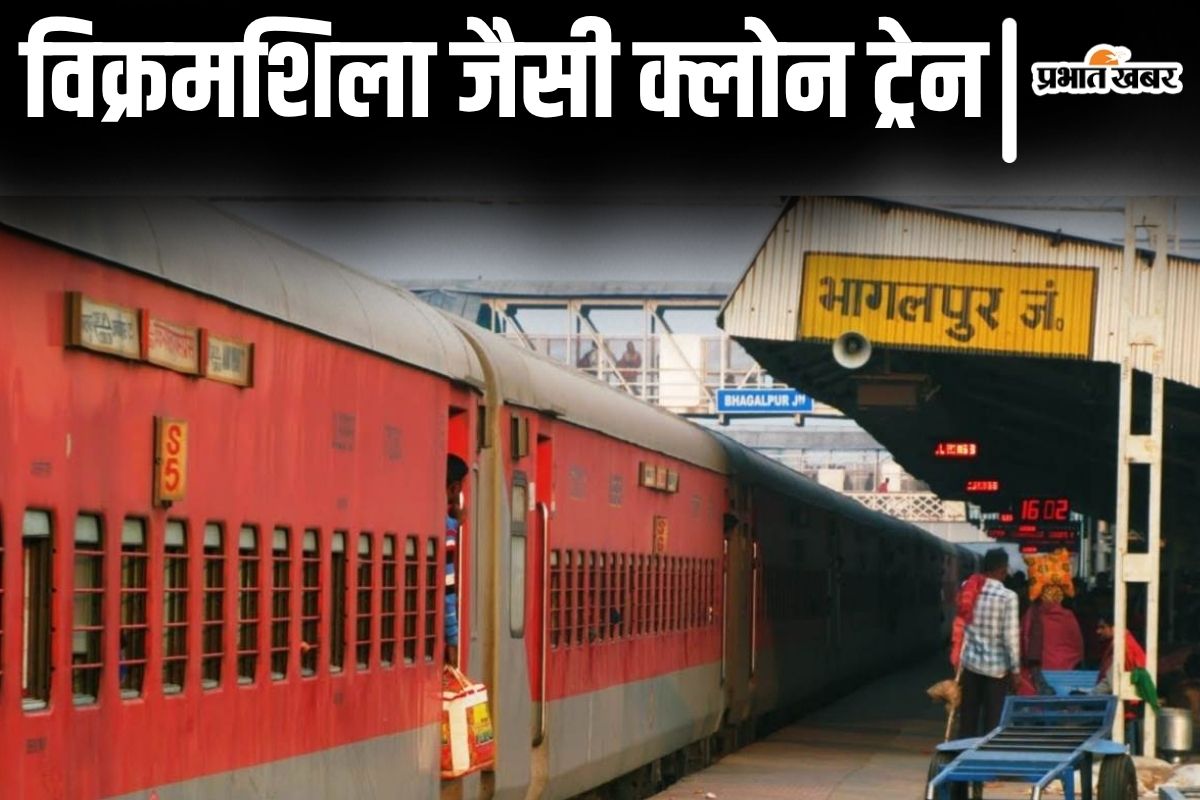 vikramshila express clone train