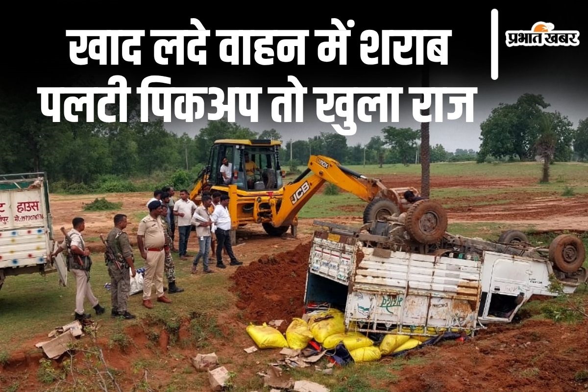 banka accident today