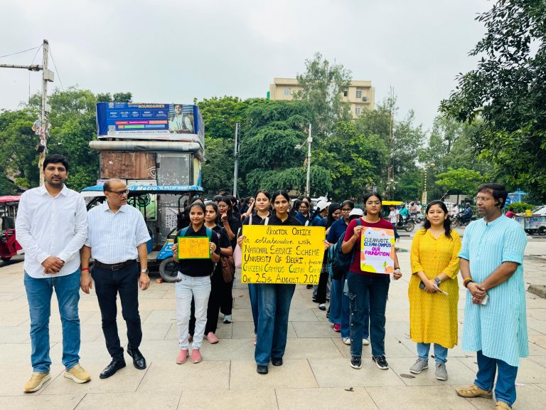 DU: डूसू चुनाव को लेकर ‘क्लीन कैंपस, ग्रीन कैंपस का हुआ आयोजन