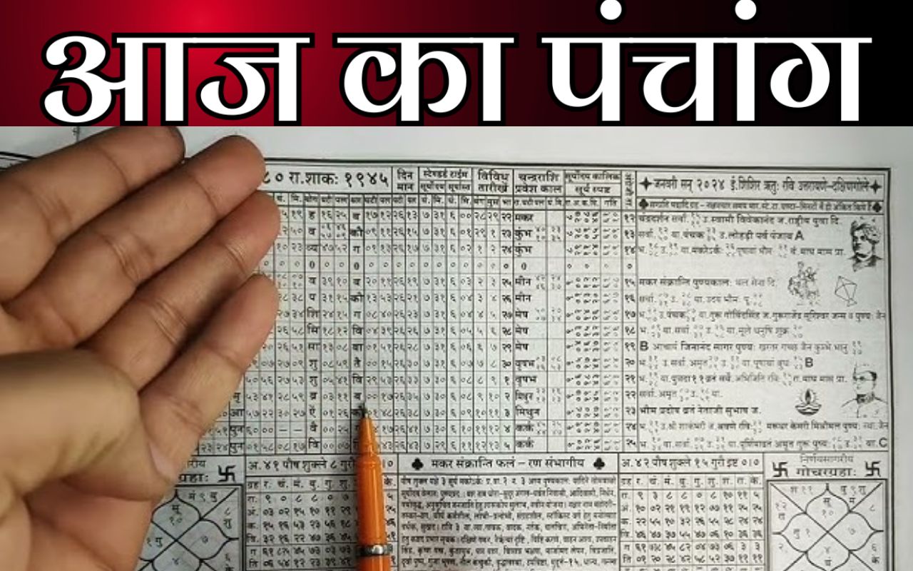 Aaj Ka Panchang 10 August 2025