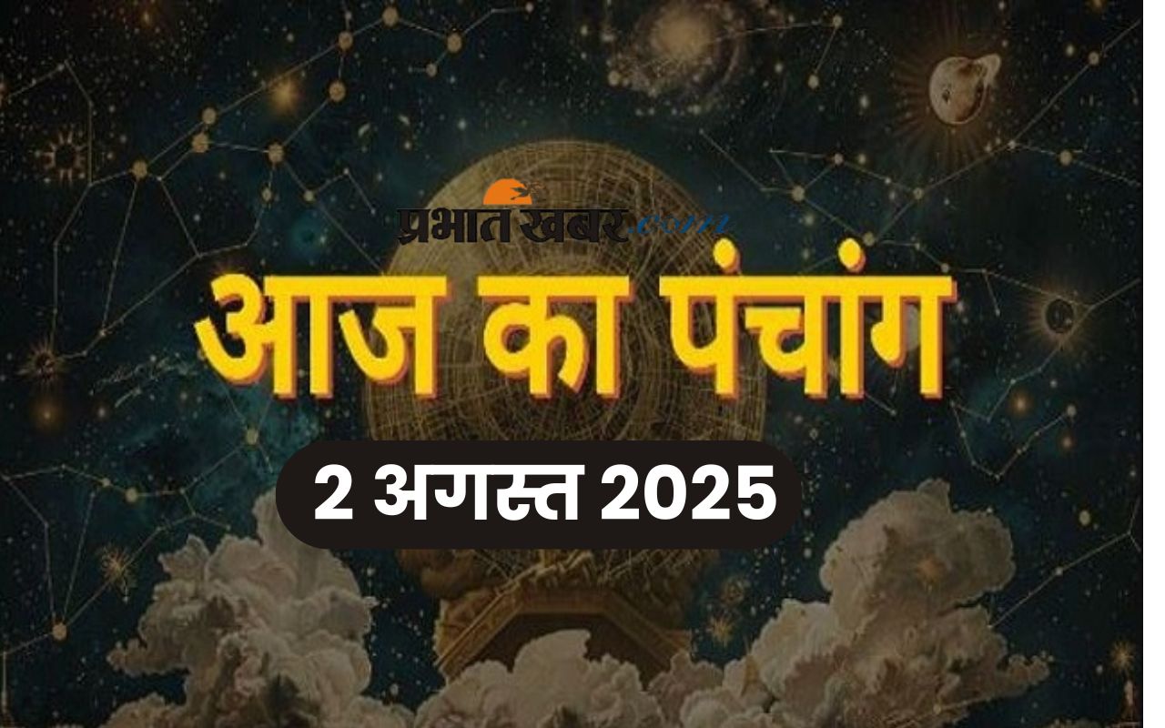 Aaj Ka Panchang 2 August 2025 in Hindi