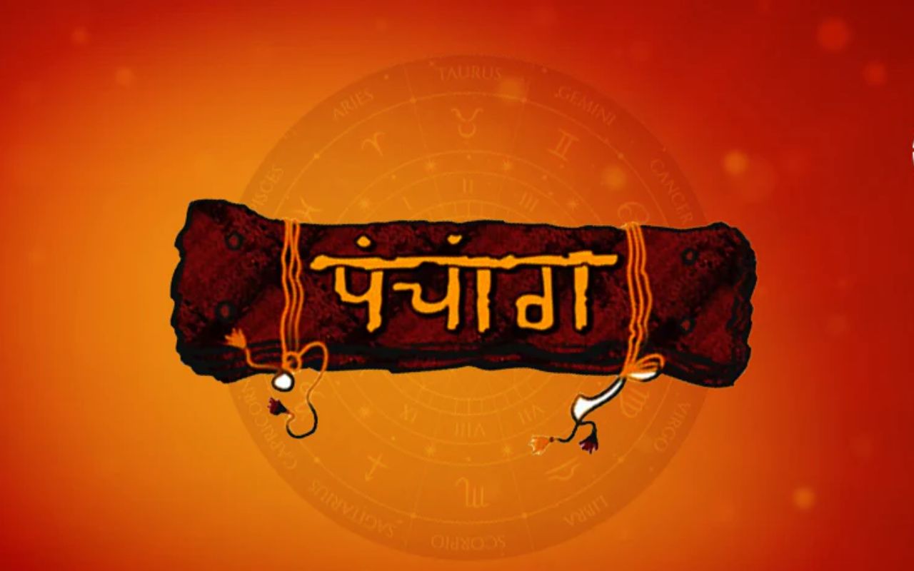 Aaj Ka Panchang 6 August 2025