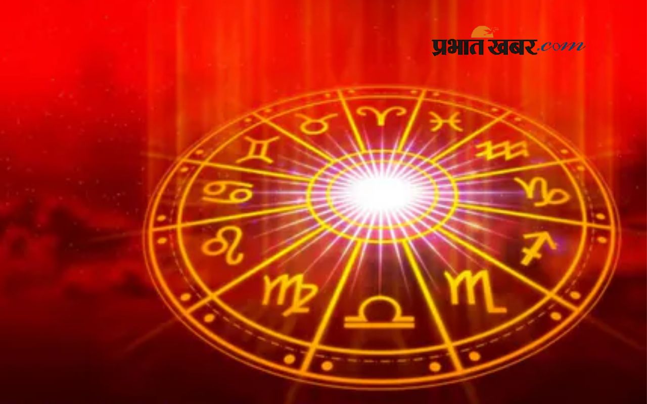 Aaj Ka Rashifal 5 August 2025