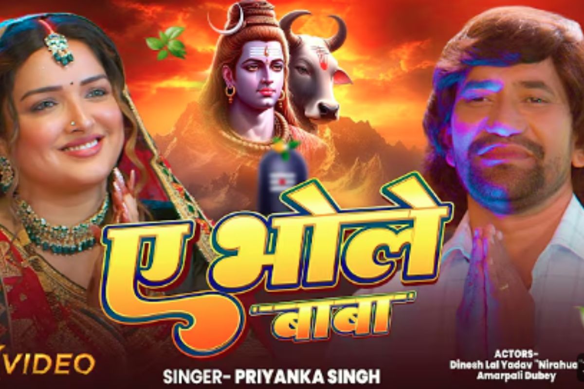 Aamrapali Dubey and Nirahua Bhojpuri Song