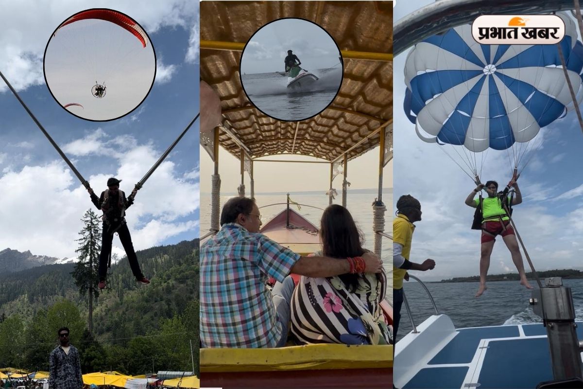 Adventure in Jharkhand