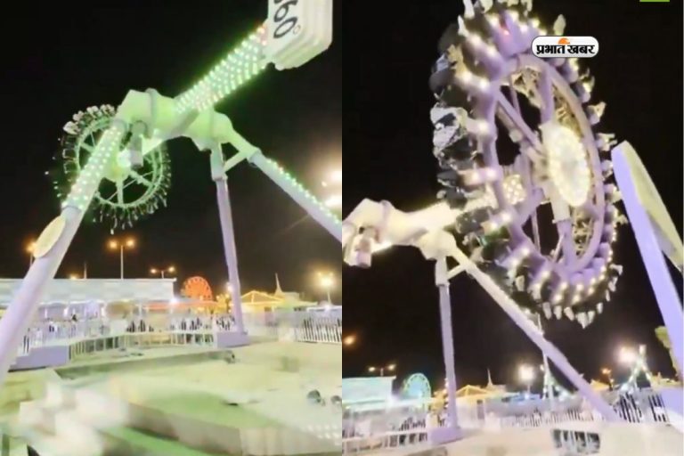 Amusement Park Accident: हवा में घूमता झूला अचानक टूटा, देखें दिल दहला देने वाला वीडियो  