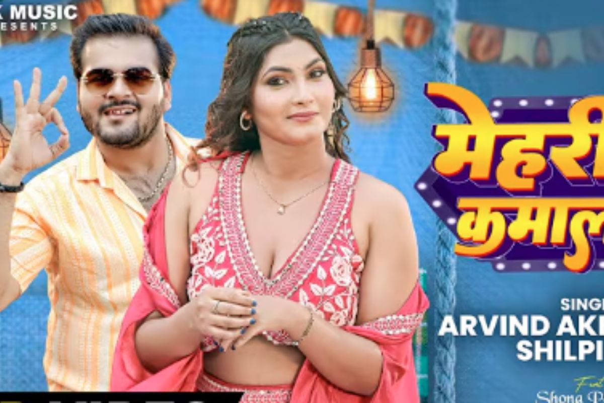Arvind Akela Kallu Mehri Biya Kamal Ke Bhojpuri Song