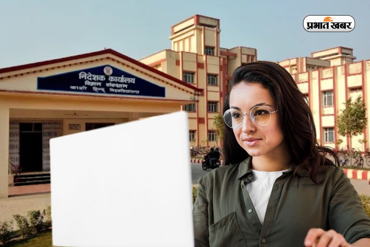 BHU BSc Computer Science