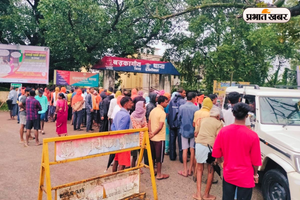 Bakragaon Police Station