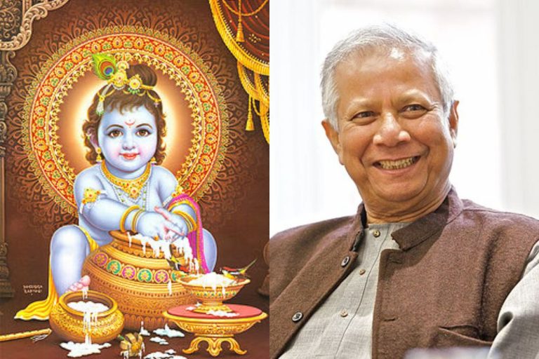 Bangladesh News: मोहम्मद यूनुस ने हिंदुओं को दी जन्माष्टमी की बधाई, श्रीकृष्ण का सुनाया उपदेश