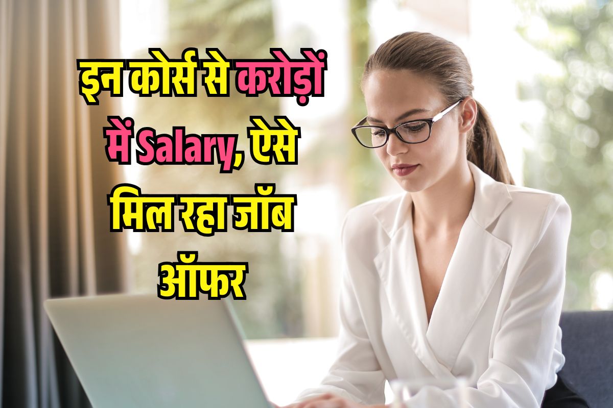 Best Courses After 12th 2025 in Hindi