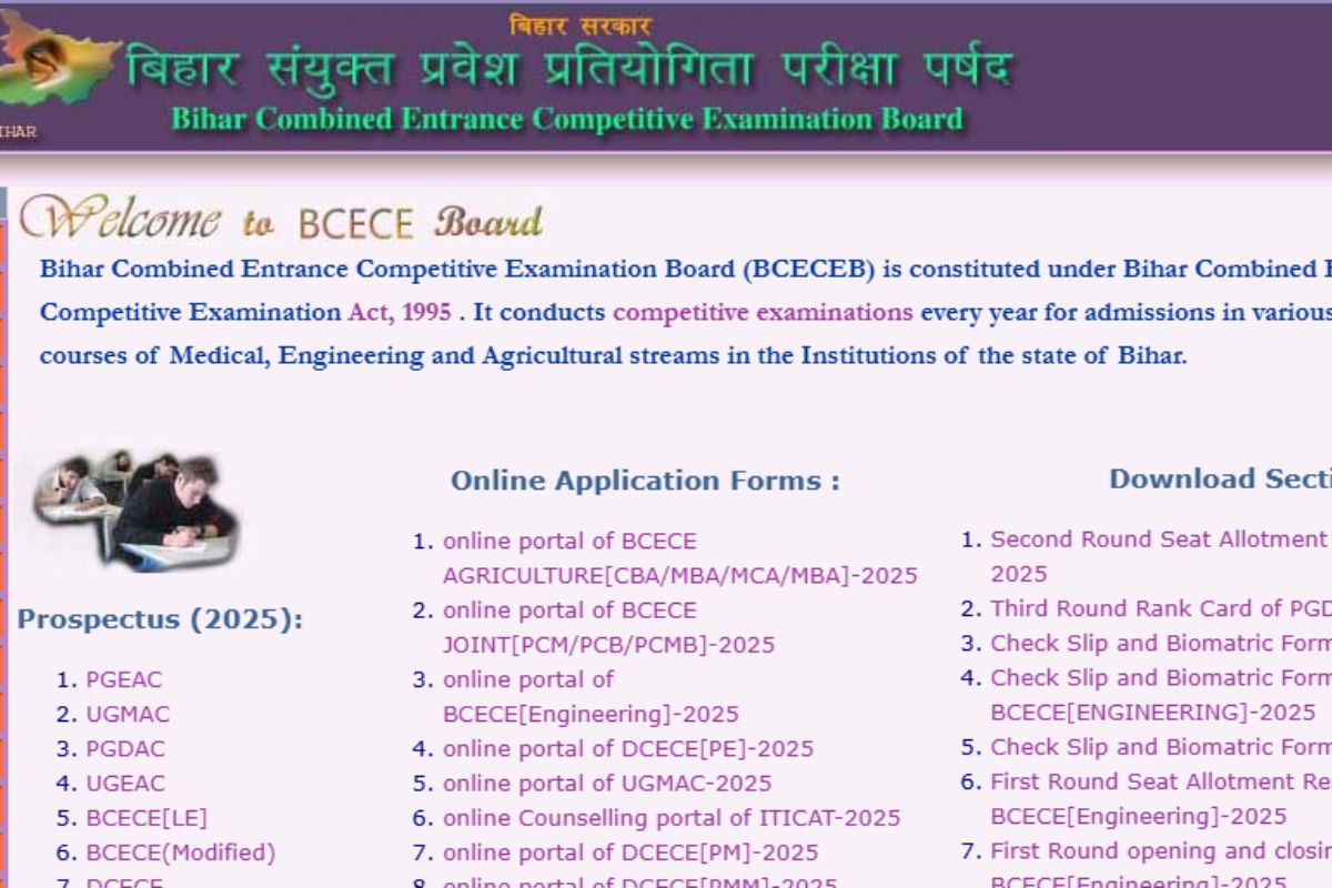 Bihar ITICAT Counselling 2025