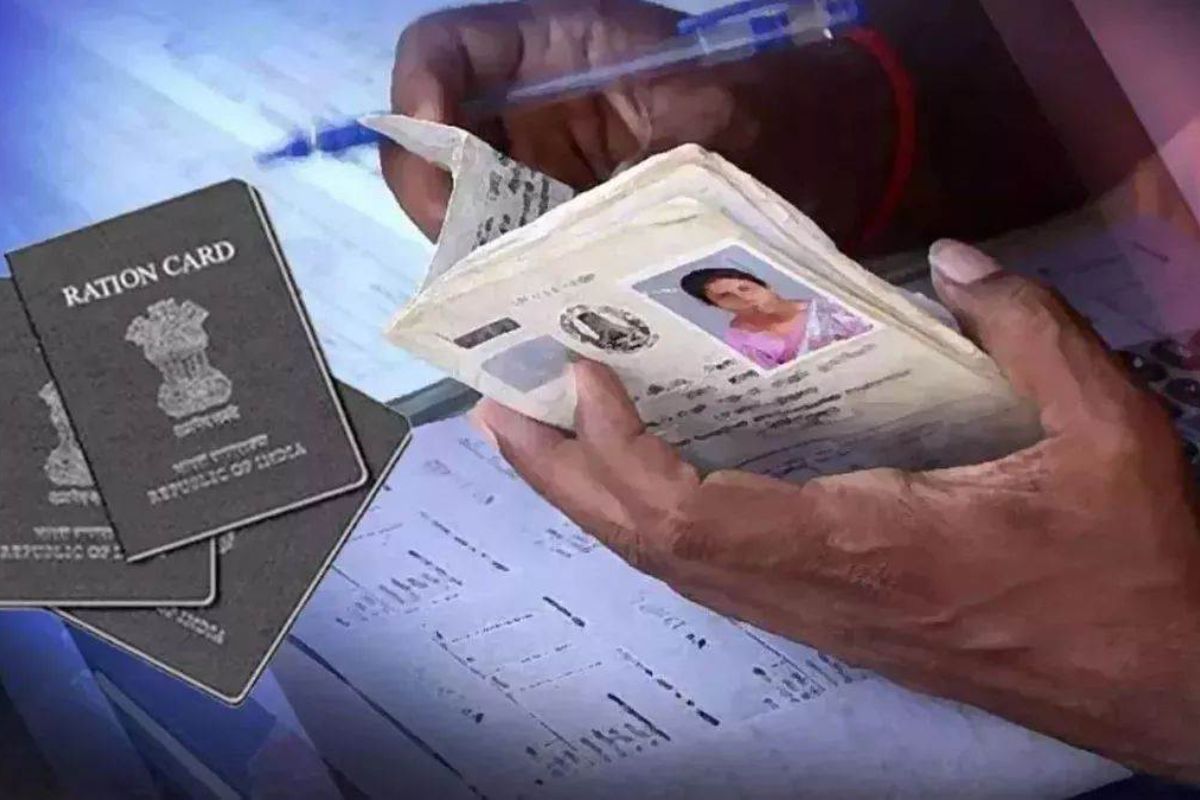 Bihar Ration Card Update