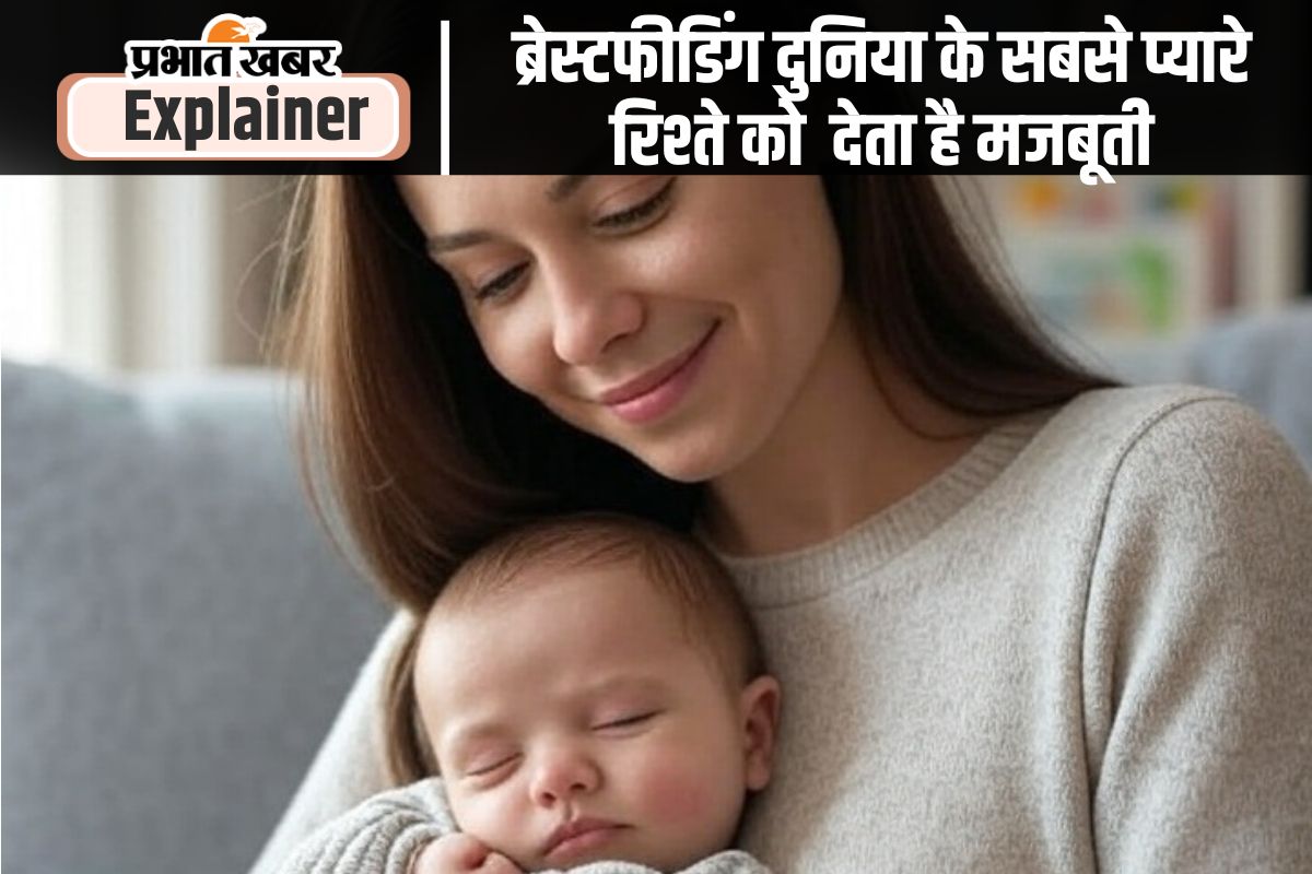 Breastfeeding