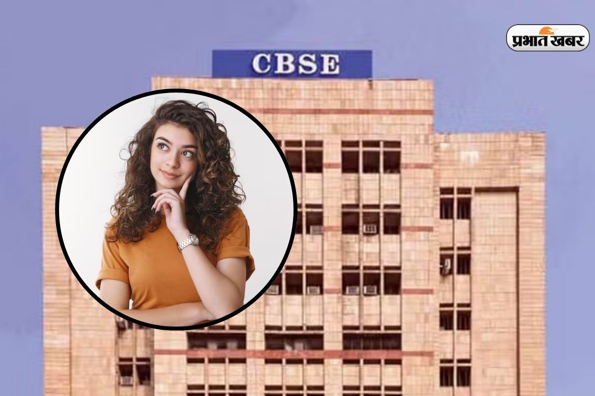 CBSE Important Notice