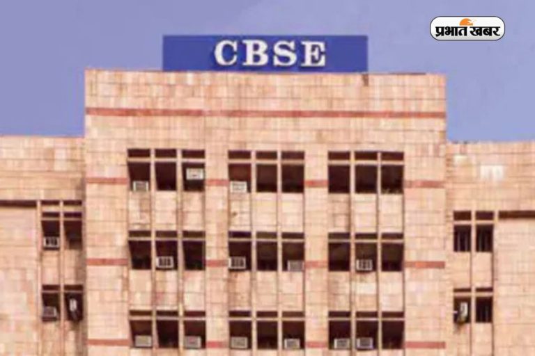 CBSE Board Exams 2026: 9 सितंबर से रजिस्ट्रेशन करें ये Students, देखें सीबीएसई का महत्वपूर्ण नोटिस क्या है?