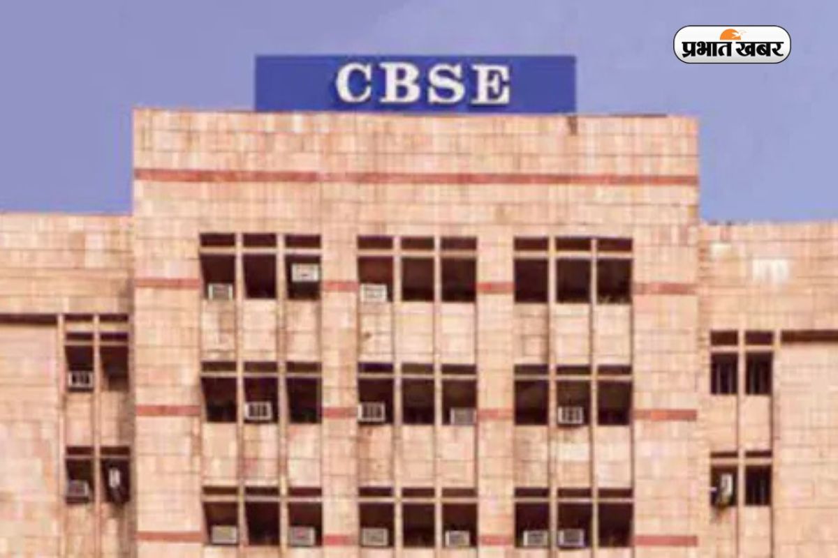 CBSE Board Exams 2026