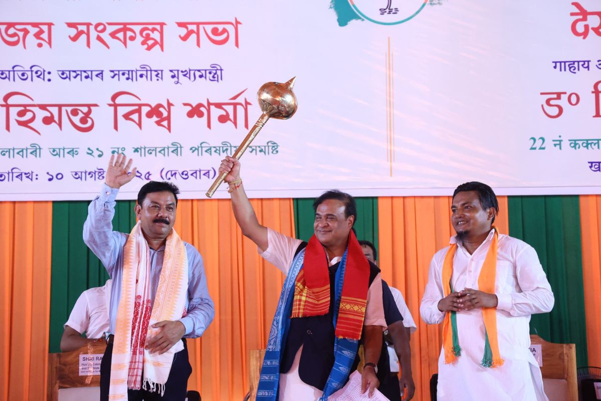 CM Himanta Biswa Sarma