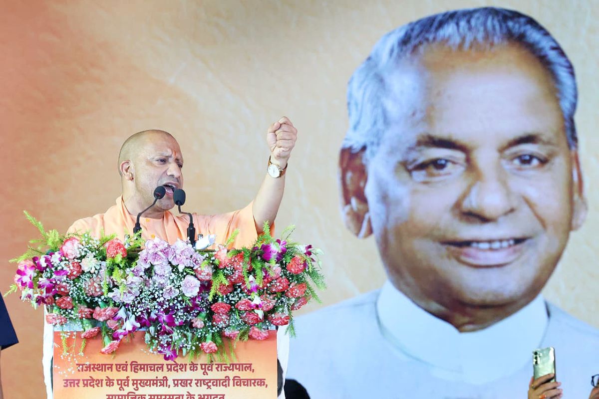 CM Yogi