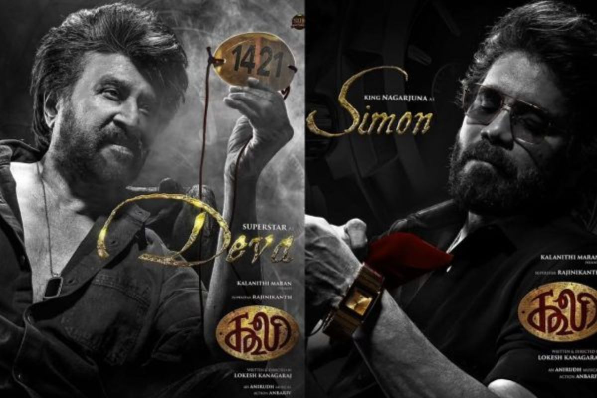 Coolie Box Office Records