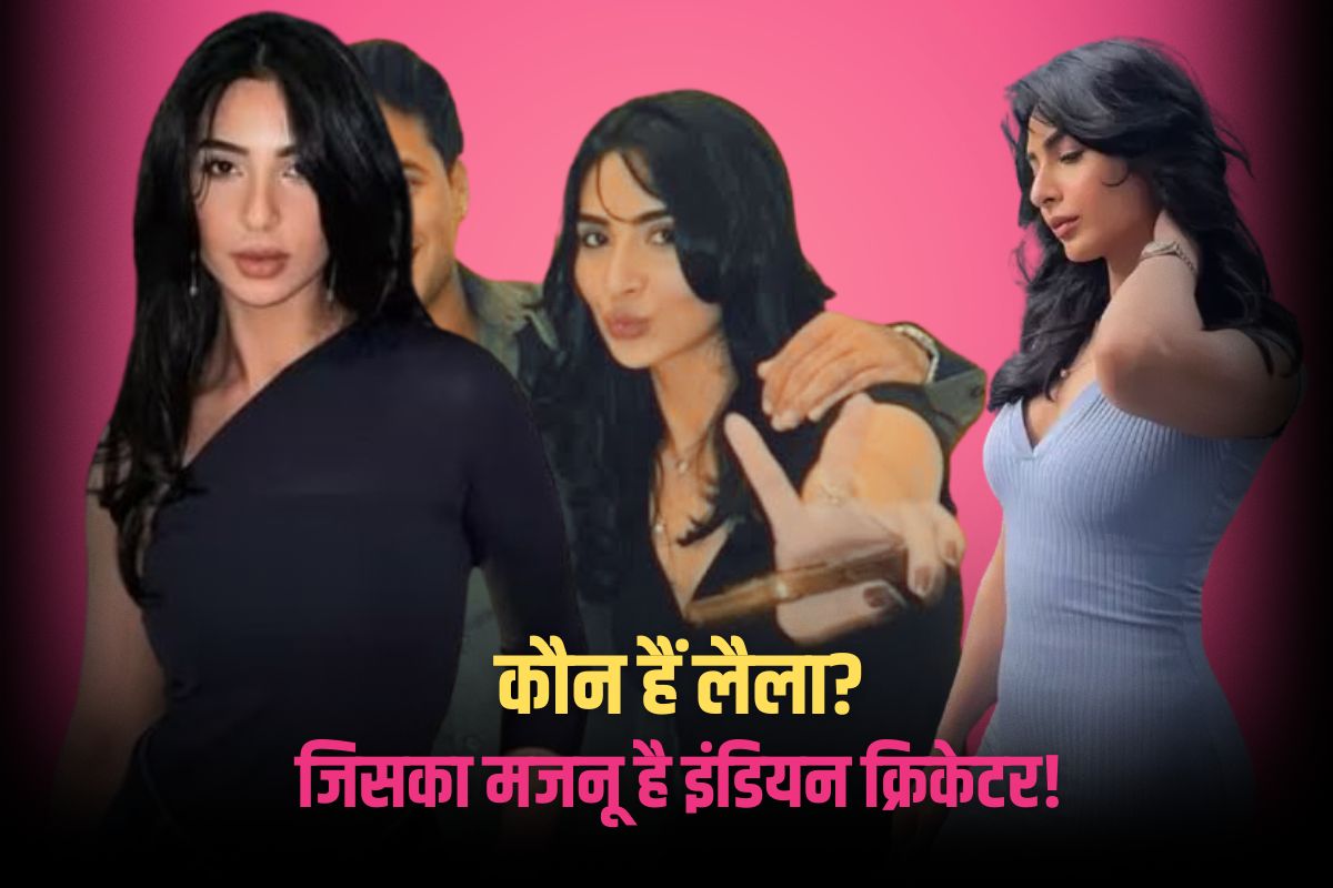 Laila Faisal