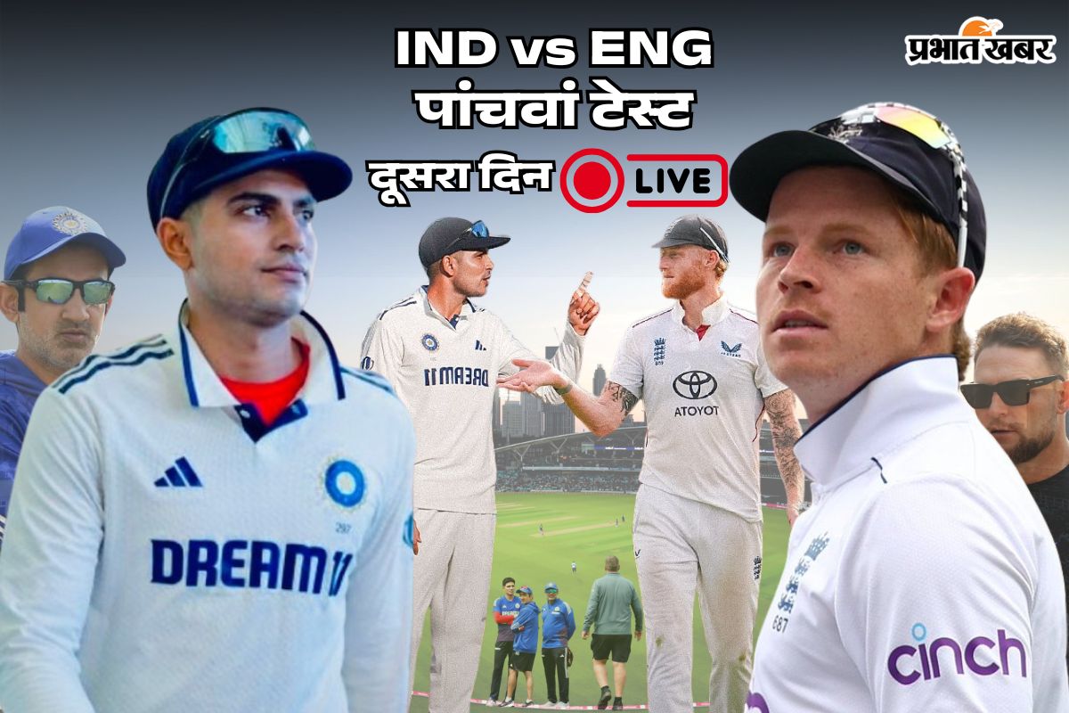 IND vs ENG 5th Test Day 1 Live Score Updates