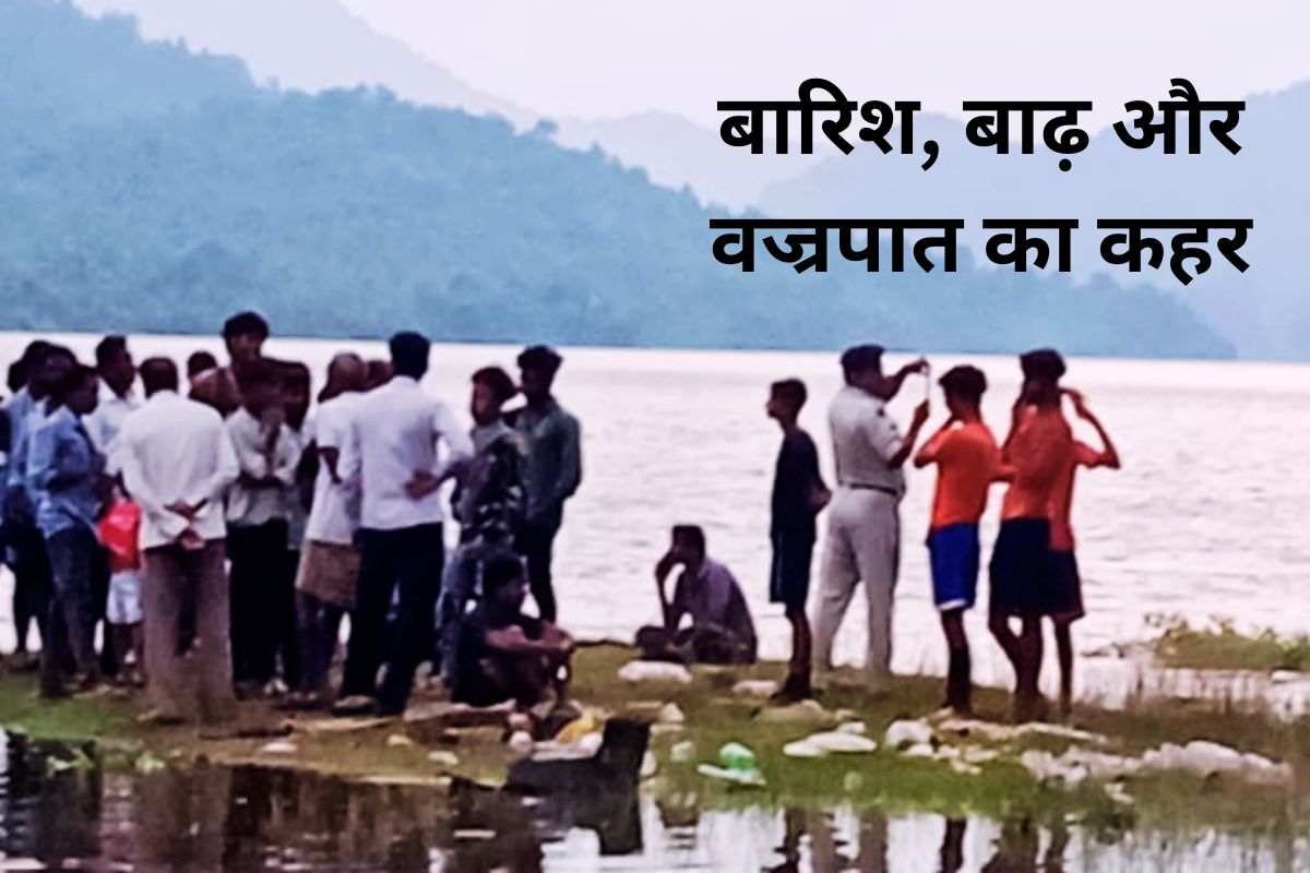 Deaths in Jharkhand Weather Monsoon Rain