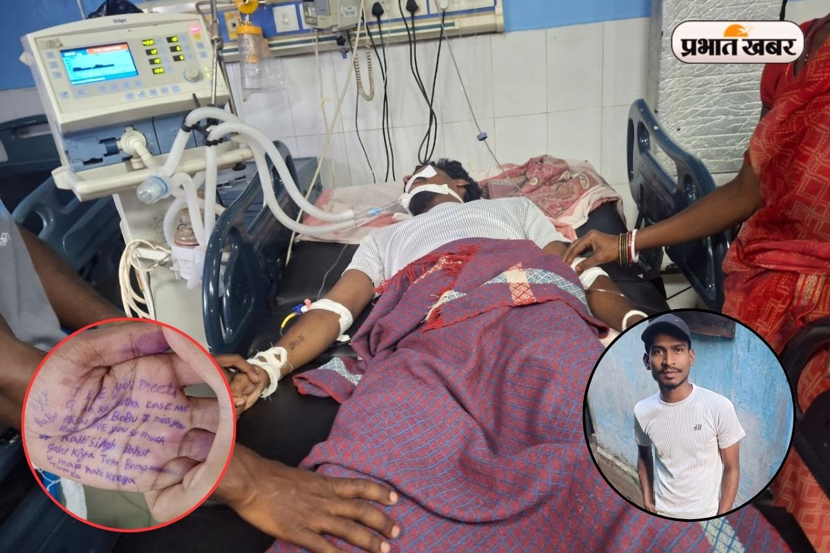 Dhanbad Suicide News