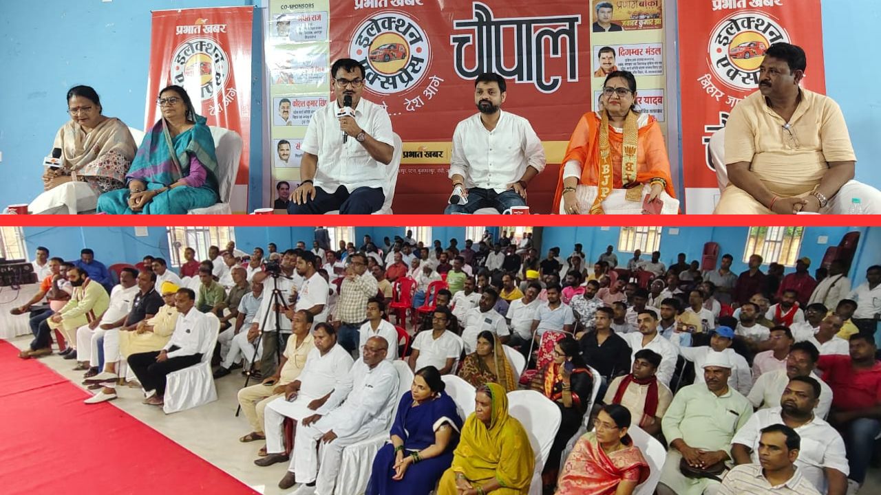 Election Express in banka