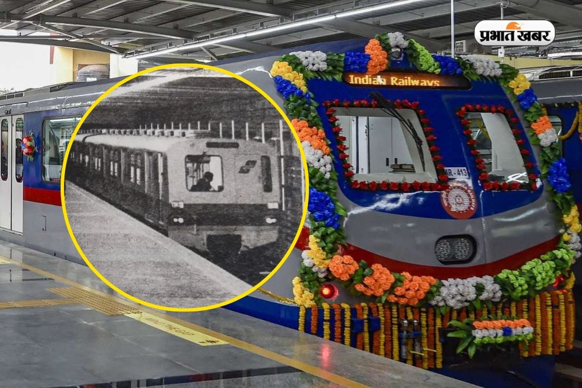 GK Question First Metro In India