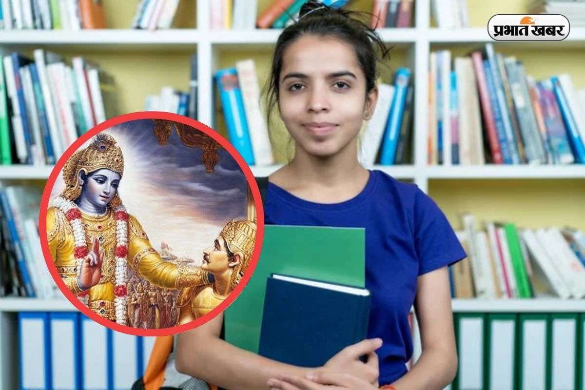 Geeta Studies IGNOU Course 2025