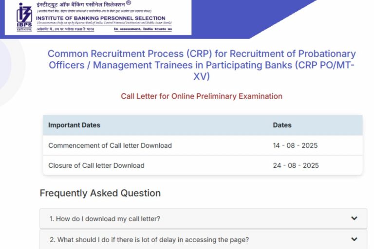 IBPS PO Prelims Admit Card 2025 OUT: आईबीपीएस पीओ एडमिट कार्ड जारी, Exam Information यहां जानें