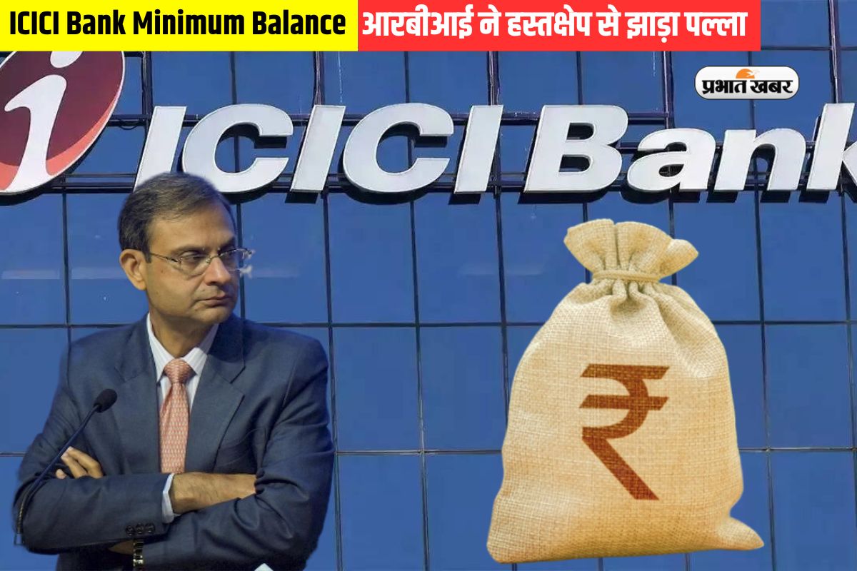 ICICI Bank Minimum Balance
