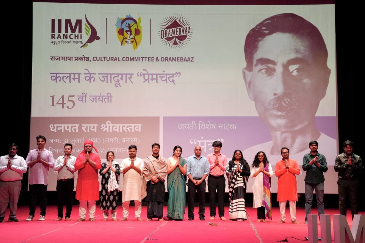 IIM Ranchi 2025